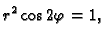 $\displaystyle r^2\cos 2\varphi=1,$