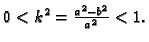 $ 0<k^2=\frac{a^2-b^2}{a^2}<1.$