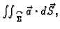 $ \iint_{\overset{\curvearrowright}{\Sigma}}\vec{a}\cdot d\vec{S},$