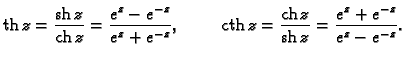 % latex2html id marker 44679
$\displaystyle {\rm th}\,z=\frac{{\rm sh}\,z}{{\rm ...
...\rm cth}\,z=\frac{{\rm ch}\,z}{{\rm sh}\,z}=
\frac{e^{z}+e^{-z}}{e^{z}-e^{-z}}.$