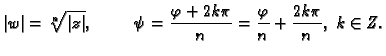 $\displaystyle \vert w\vert=\sqrt[n]{\vert z\vert},\hspace{1cm}
\psi=\frac{\varphi+2k\pi}{n}=\frac{\varphi}{n}+\frac{2k\pi}{n},\;k\in Z.$