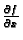 $ \frac{\partial f}{\partial x}$