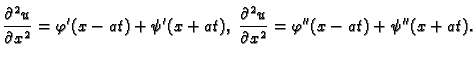 $\displaystyle \frac{\partial^2 u}{\partial x^2}=\varphi'(x-at)+\psi'(x+at),\;
\frac{\partial^2 u}{\partial x^2}=\varphi''(x-at)+\psi''(x+at).$