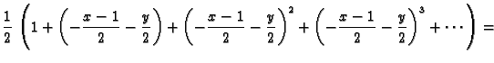 $\displaystyle \frac{1}{2}\,\left(1+ \left(-\frac{x-1}{2}- \frac{y}{2}\right)+
\...
...-\frac{y}{2}\right)^2+
\left(-\frac{x-1}{2}-\frac{y}{2}\right)^3+\cdots\right)=$