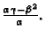 $ \frac{\alpha{}\gamma{}-\beta{}^2}{\alpha{}}.$