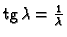 $ {\rm tg}\,\lambda=\frac{1}{\lambda}$