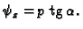 % latex2html id marker 36256
$ \psi_z = p\,{\rm tg}\,\alpha.$