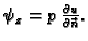 $ \psi_z = p\,\frac{\partial
u}{\partial\vec{n}}.$