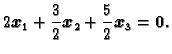 $\displaystyle 2\boldsymbol{x}_1+\frac{3}{2}\boldsymbol{x}_2 +
\frac{5}{2}\boldsymbol{x}_3 = \textbf{0}.$