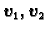 $ \boldsymbol{a}_{1},\boldsymbol{a}_{2}$