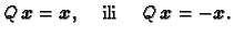 % latex2html id marker 32416
$\displaystyle Q\,\boldsymbol{x}=\boldsymbol{x},\hspace{.5cm}{\rm ili}\hspace{.5cm}Q\,\boldsymbol{x}=-\boldsymbol{x}.$