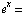 e^x =