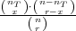  n   n-n
(xT)⋅(-r-Tx-)
    (nr)