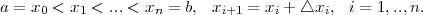 a = x0 < x1 < ...<  xn = b, xi+1 = xi + △xi, i = 1,..,n.
