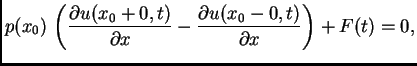 $\displaystyle p(x_0)\,\left(\frac{\partial u(x_0+0,t)}{\partial x} -
\frac{\partial u(x_0-0,t)}{\partial x}\right) + F(t) = 0,$