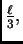 $ \frac{\ell}{3},$