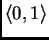 $ \langle 0,1\rangle$
