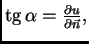 % latex2html id marker 36339
$ {\rm tg}\,\alpha = \frac{\partial
u}{\partial\vec{n}},$