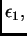 $ \epsilon{}_1,$