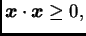 $ \boldsymbol{x}\cdot\boldsymbol{x}\geq 0,$