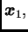 $ \boldsymbol{x}_1,$
