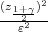 (z1+γ2-)2
  ε2