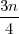 3n
-4-
