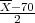 X--70-
  2