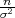 -n2
σ
