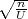 ∘ -n-
   U