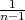 -1--
n-1