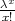 λx
x!