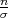 nσ