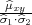 -^μxy-
^σ1⋅^σ2