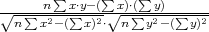       n∑ x⋅y-(∑ x)⋅(∑ y)
√n-∑-x2-(∑-x)2⋅√n-∑-y2-(∑-y)2
