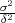 σ2
δ2