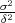  2
σδ2