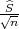 ^
S√n-
