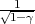 √11-γ-
