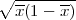 ∘x--(1---x)