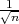 √1n-