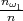 nωn1