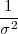 1--
σ2
