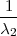 1
---
λ2