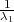 -1
λ1