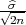 √^σ2n-