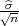 ^σ
√n-