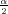 α2