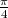 π4
