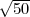 √ ---
  50